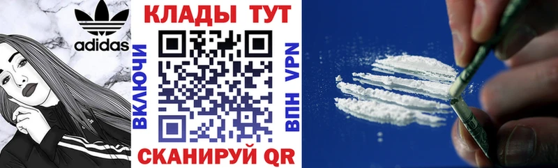 Купить наркотик Меленки APVP  МЕФ  Гашиш  mega рабочий сайт  МАРИХУАНА 