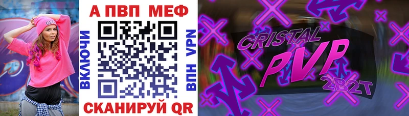 APVP VHQ  Меленки 