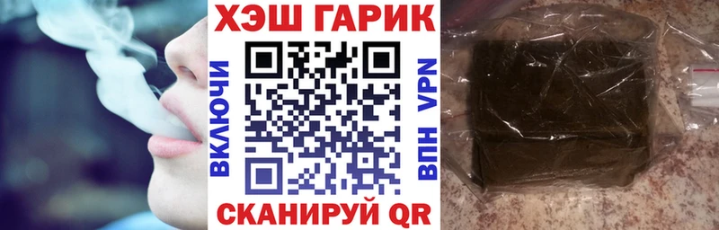 Гашиш гарик Меленки