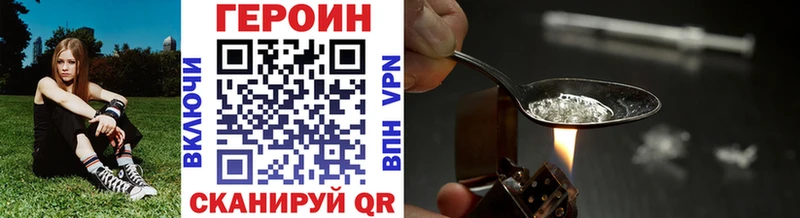 Героин VHQ  mega ссылки  darknet как зайти  Меленки 