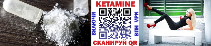 магазин продажи Меленки КЕТАМИН VHQ