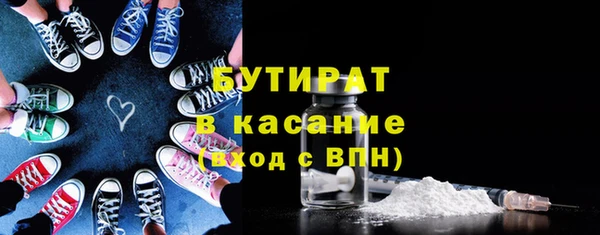 бутик Фурманов