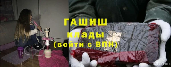 прущие грибы Горнозаводск