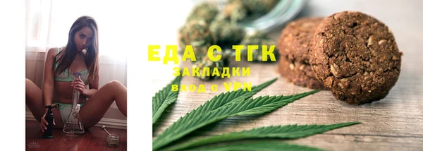 прущие грибы Горнозаводск