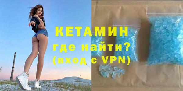 кокаин VHQ Горняк