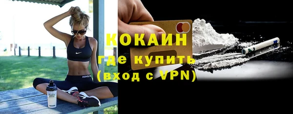 mdpv Горно-Алтайск