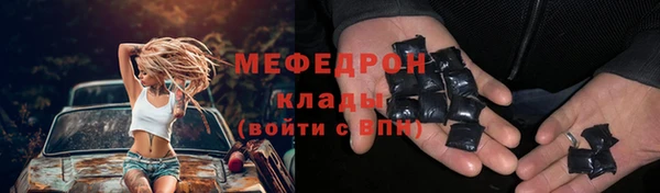 бутик Фурманов