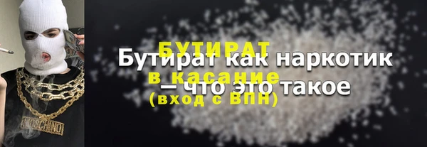 mdpv Горно-Алтайск