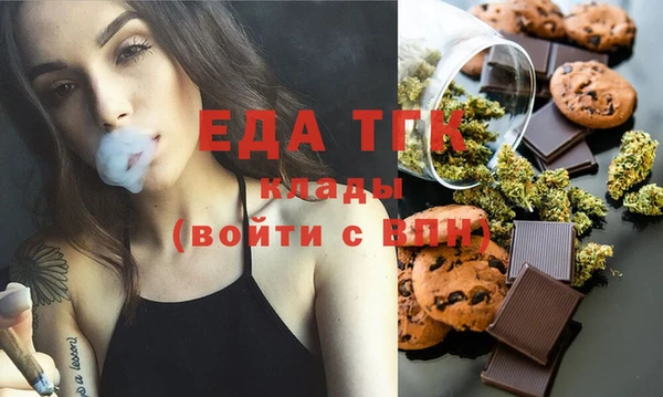 прущие грибы Горнозаводск