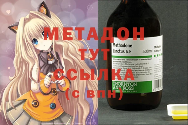 кокаин VHQ Горняк