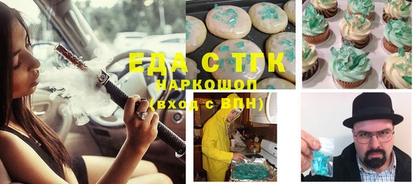 кокаин Хадыженск