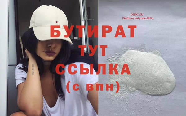 mdpv Горно-Алтайск