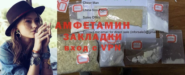 кокаин VHQ Горняк
