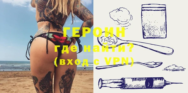 прущие грибы Горнозаводск