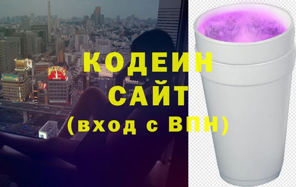 прущие грибы Горнозаводск