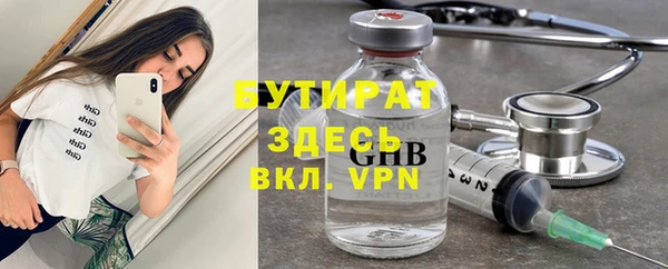 прущие грибы Горнозаводск