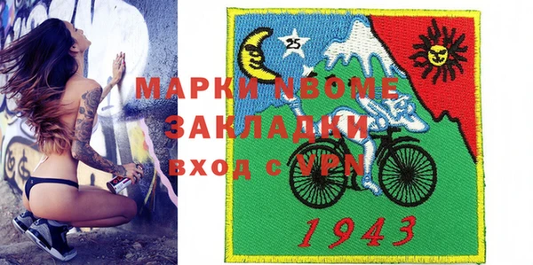 кокаин VHQ Горняк