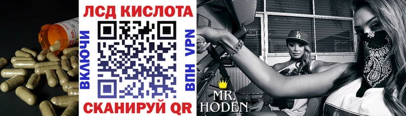 Лсд 25 экстази ecstasy  blacksprut ТОР  Меленки 