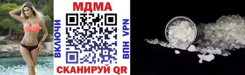 МДМА VHQ  Меленки 