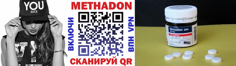 mega зеркало  Меленки  Метадон VHQ 