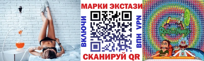 сайты даркнета официальный сайт  Меленки  Марки N-bome 1,5мг  купить  