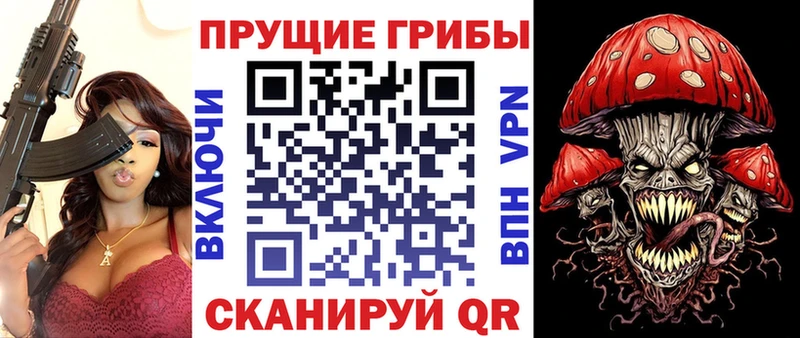 что такое   Меленки  Галлюциногенные грибы Cubensis 